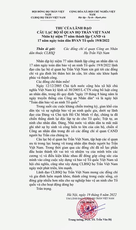 Thư của CLB Sĩ quan họ Trần Việt Nam nhân Kỷ niệm 77 năm Ngày thành lập CAND